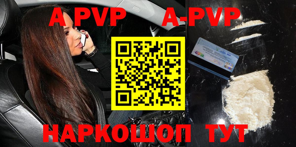А ПВП СК КРИС Михайловск