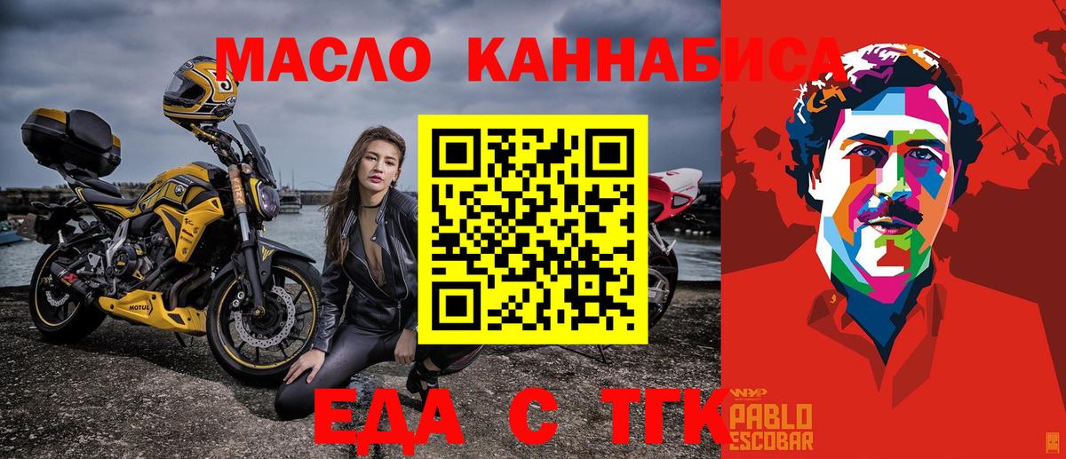 Михайловск  Canna-Cookies марихуана  Вход с VPN 