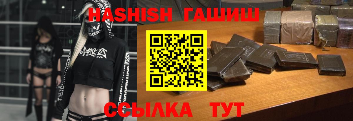 ГАШ Cannabis Михайловск
