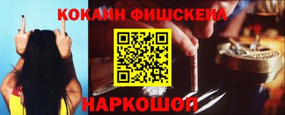 бутик Донской
