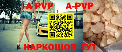 бутик Донской