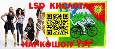 МДМА Донецк