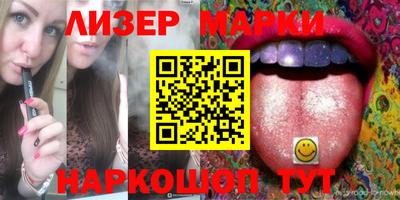 бутик Донской
