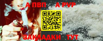 МДМА Донецк