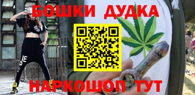 каннабис Дубна