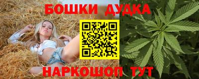 бутик Донской