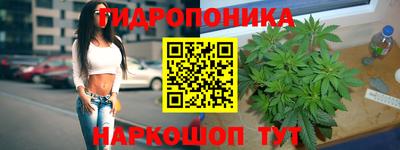 бутик Донской