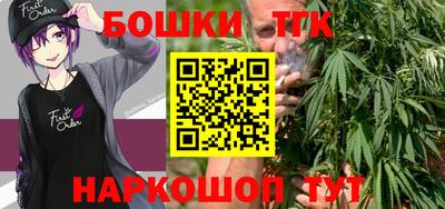 бутик Донской