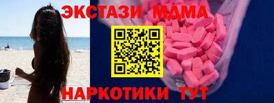 МДМА Донецк