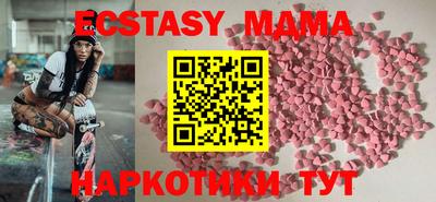 МДМА Донецк