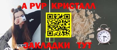 бутик Донской