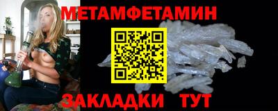 МДМА Донецк