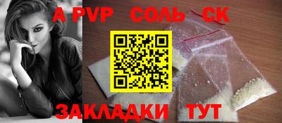 бутик Донской