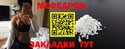 МДМА Донецк