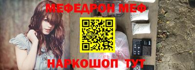 МДМА Донецк