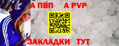 МДМА Донецк