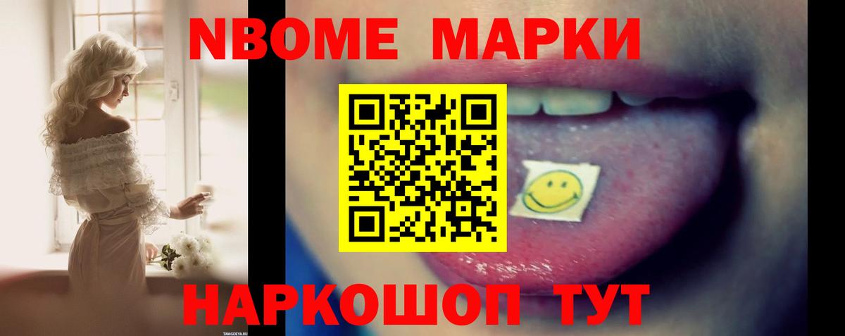 LSD-25 экстази кислота Михайловск