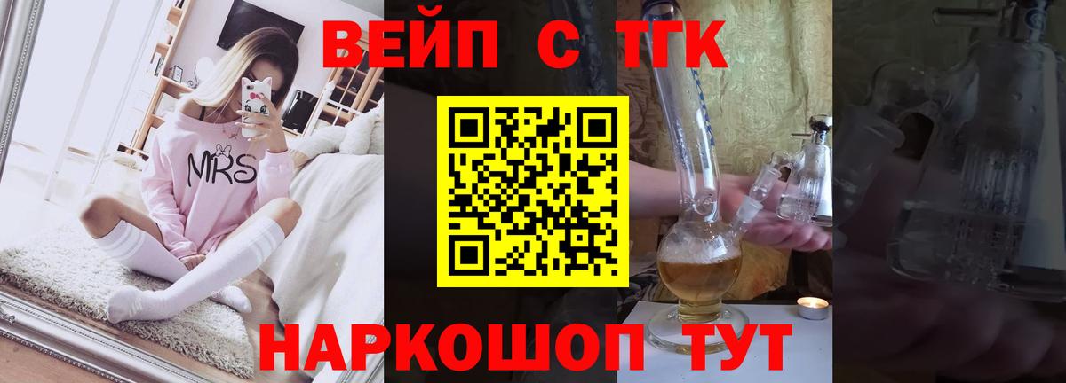 Дистиллят ТГК концентрат Михайловск