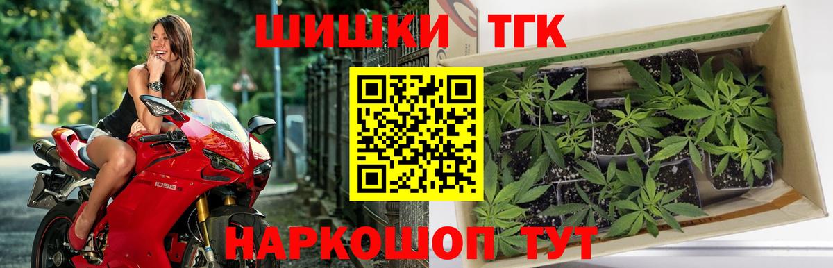 Михайловск  Марихуана OG Kush  МАРИХУАНА индика  Марихуана Bruce Banner  Вход с VPN 