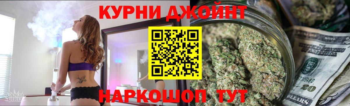 Конопля Bruce Banner Михайловск